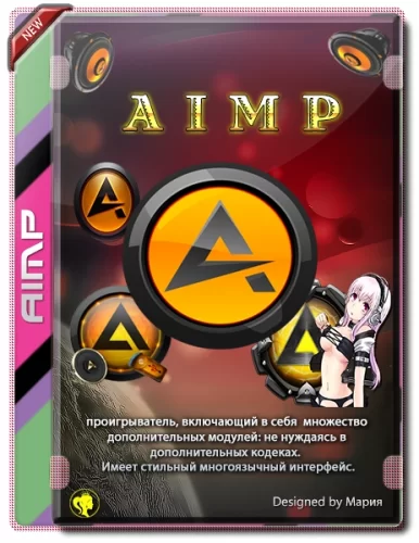 Аудиоплеер с расширениями AIMP 5.01 Build 2357 + Portable
