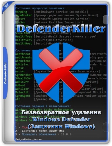DefenderKiller 12.4 Portable by Vlado