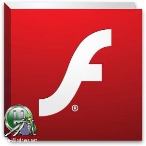 Флеш плеер - Adobe Flash Player 26.0.0.126 Final 3 в 1 RePack by D!akov