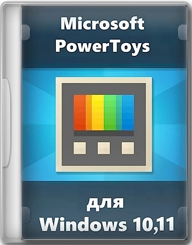 Microsoft PowerToys 0.82.0