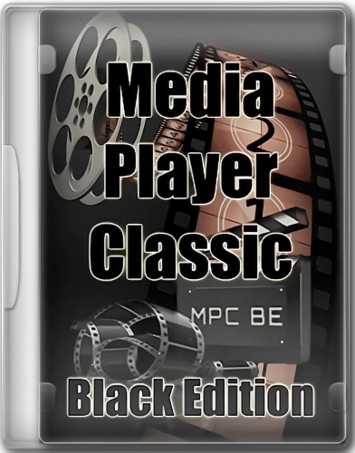 Мультимедийный проигрыватель Media Player Classic - Black Edition 1.8.1.21 by elchupacabra