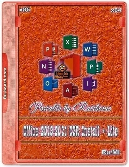 Онлайн установщик офиса - Office 2013-2024 C2R Install + Lite 7.7.7.2 ++ Portable by Ratiborus