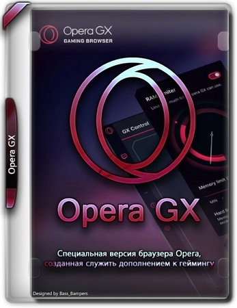 Opera GX 109.0.5097.142 + Portable