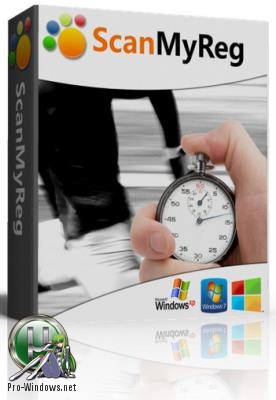 Оптимизация реестра - ScanMyReg 3.25 RePack (& Portable) by elchupacabra