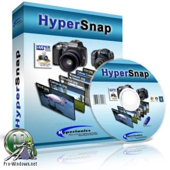 Скриншот всего экрана монитора - HyperSnap 8.15.00 RePack (& Portable) by TryRooM