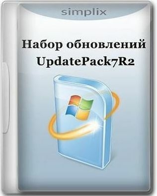 UpdatePack7R2 для Windows 7 SP1 и Server 2008 R2 SP1 21.7.14