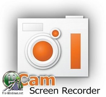 Видео с экрана монитора - oCam 415.0 RePack (& Portable) by KpoJIuK