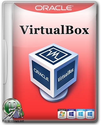 Виртуальный компьютер - VirtualBox 6.0.6 Build 130049 Final + Extension Pack