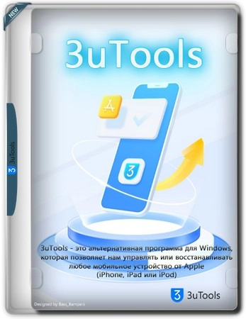 Восстановление устройств от Apple 3uTools 3.20