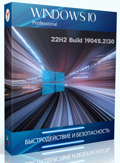 Windows 10 22H2 19045.2130 x64 Optima by WebUser