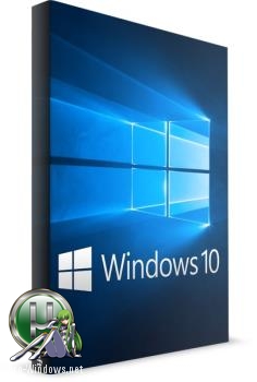Windows 10 Enterprise LTSB 2016 14393.2125 x64