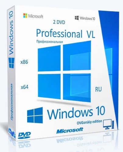 Windows 10 Professional VL x86-x64 21H2 RU by OVGorskiy 11.2021