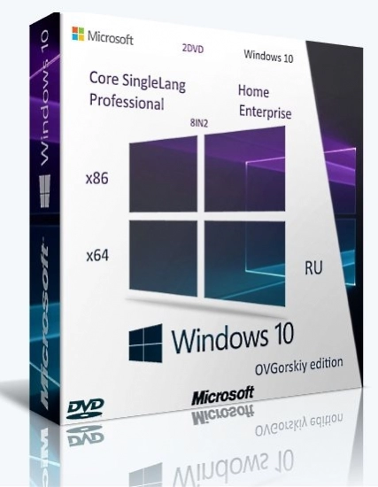 Windows 10 x86-x64 Ru 22H2 8in2 Upd 10.2022 by OVGorskiy