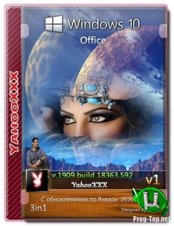Windows 10.0.18363.592 Version 1909 (Январь 2020 Update) + Office 3 in 1 v1 (x64)