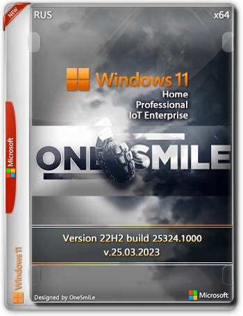 Windows 11 22H2 x64 Rus by OneSmiLe 25324.1000