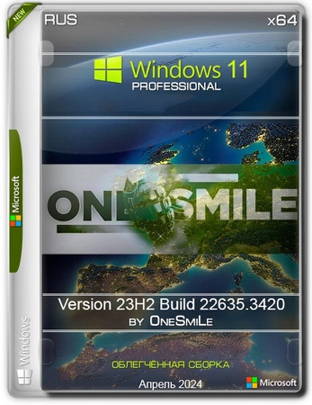 Windows 11  Pro Облегченная сборка 23H2 x64 Rus by OneSmiLe 22635.3420