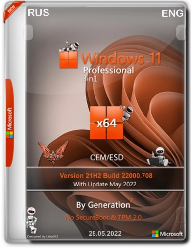 Windows 11 Pro x64 3in1 21H2.22000.708 May 2022 by Generation2