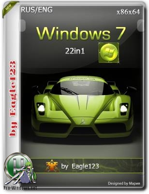 Windows 7 22in1 (x86/x64) by Eagle123 11.2018
