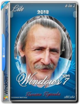 Windows 7 SP1 6 in 1 Lite by Putnik (x86x64)