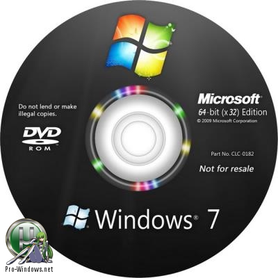 Windows 7 SP1 RUS-ENG x86-x64 -18in1- Activated v8 (AIO) by m0nkrus