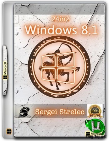 Windows 8.1 6.3 (Build 9600.19665) (24in2) x64-x86 by Sergei Strelec