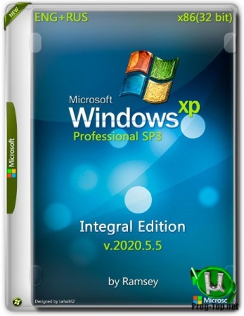 Windows XP Professional SP3 Integral Edition v.2020.5.5 (x86)