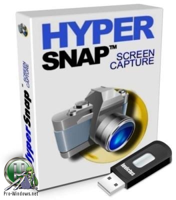 Захват изображения с монитора - HyperSnap 8.16.10 RePack (& Portable) by TryRooM