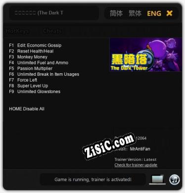 Трейнер для 炸弹人黑暗塔 (The Dark Tower) [v1.0.5]