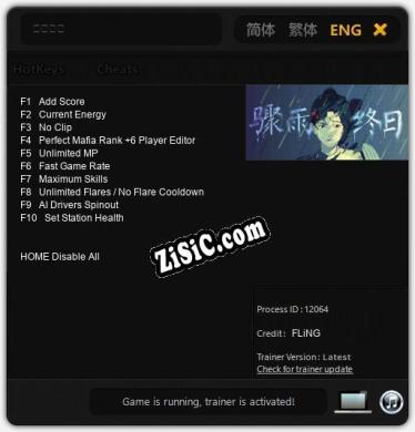 骤雨终日: ТРЕЙНЕР И ЧИТЫ (V1.0.3)