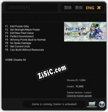 トルネードレイド / トルネードブレイド: Читы, Трейнер +8 [FLiNG]