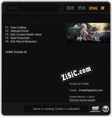 神火之痕: Трейнер +5 [v1.8]