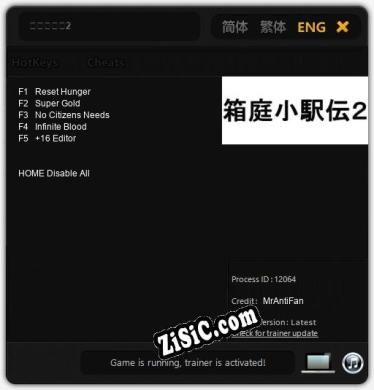 箱庭小駅伝2: ТРЕЙНЕР И ЧИТЫ (V1.0.9)
