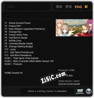 选王之剑: Читы, Трейнер +15 [FLiNG]