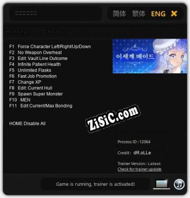 이세계메이드: Читы, Трейнер +11 [dR.oLLe]
