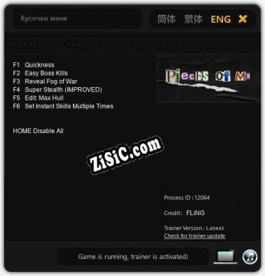 Кусочки меня: Трейнер +6 [v1.3]