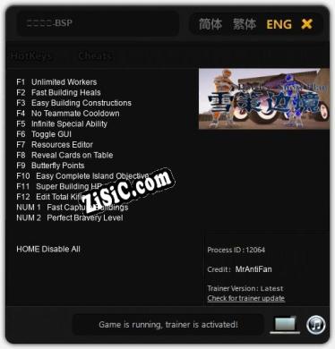 Трейнер для 雪策边境-BSP [v1.0.8]