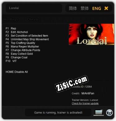 Lorelai: ТРЕЙНЕР И ЧИТЫ (V1.0.58)
