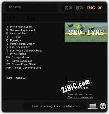 SEOIRYE: Трейнер +13 [v1.2]